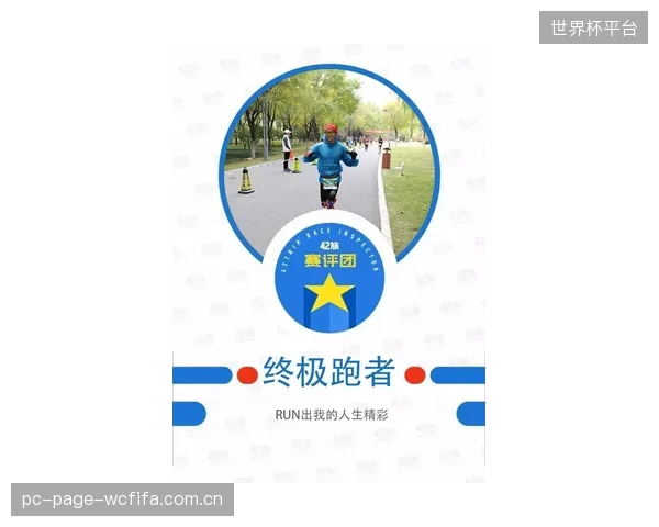 纽约马拉松的实践验证:Impinj芯片结合边缘分析算法,如何有效识别并纠正因号码布佩戴不当导致的信号丢失 纽约马拉松的实践验证:Impinj芯片结合边缘分析算法,如何有效识别并纠正因号码布佩戴不当导致的信号丢失