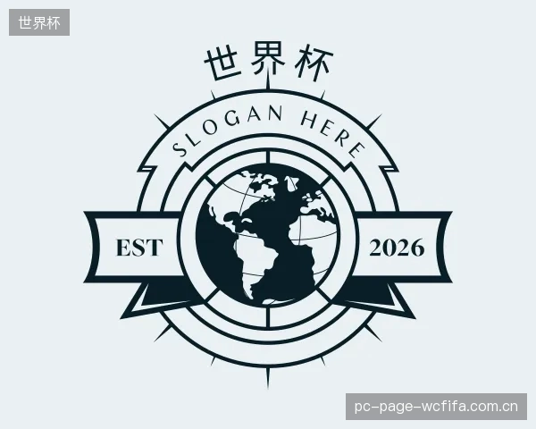 认识世界杯平台